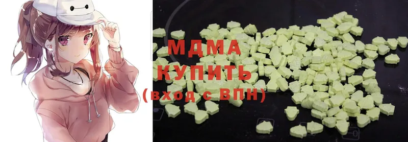 МДМА Molly  Мичуринск 